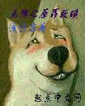 无限的罪恶.txt