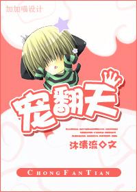 花语萌宝养父宠翻天