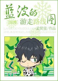 蓝波作品全集