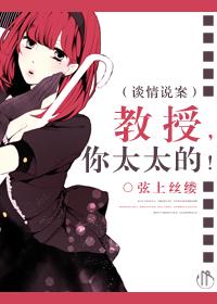 教授也会忘记事情吗