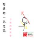 枪之又左