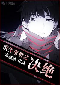重生末世女王帝少跪下