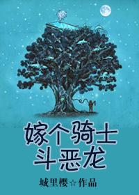 骑士斗恶龙游戏