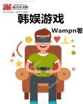 韩娱游戏卡为什么贵