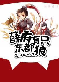 [红楼+系统