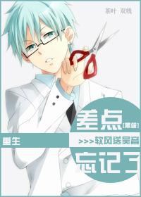 [黑篮/all黑