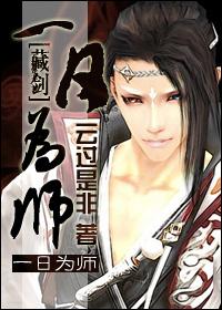 终身不忘师徒情