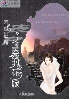 丧尸末世女主