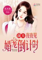前夫请滚蛋