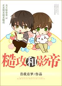 糙汉攻的甜宠文