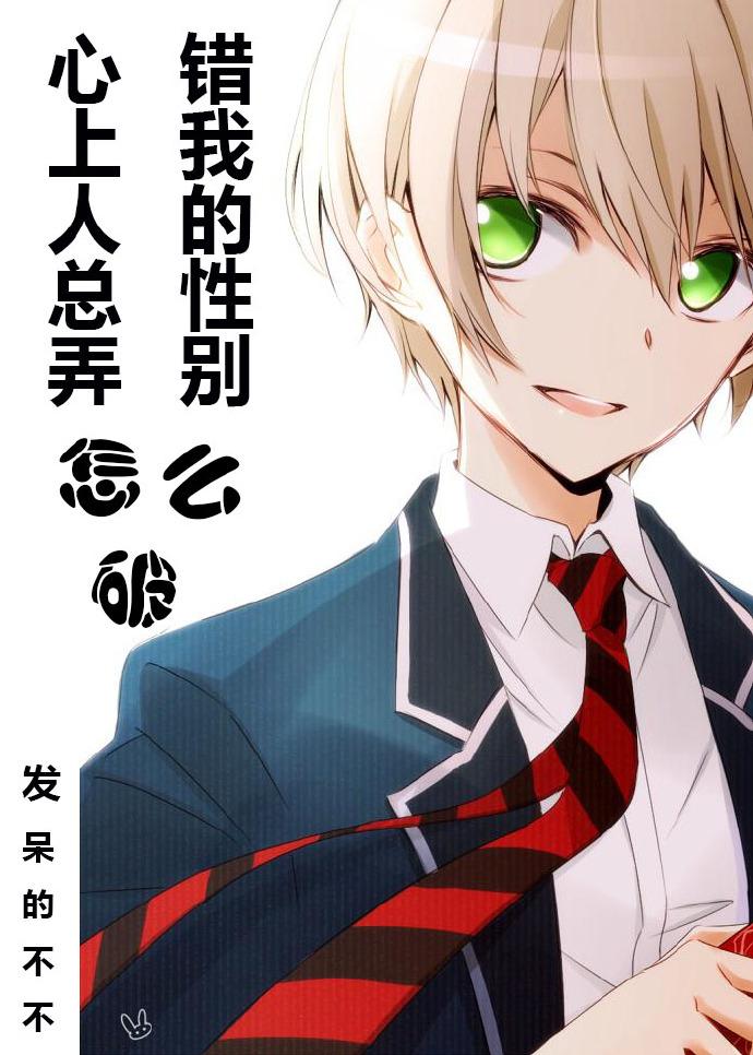 心上人还能换一种称呼吗