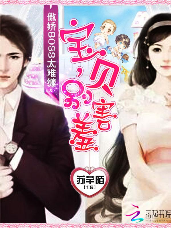 缠情蜜爱