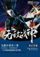 无敌战神多少星