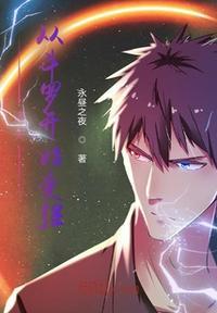 诸天:从斗罗开始变强