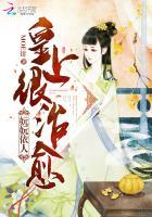 妧妧依人:皇上很治愈